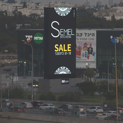 שלט חוצות תל אביב