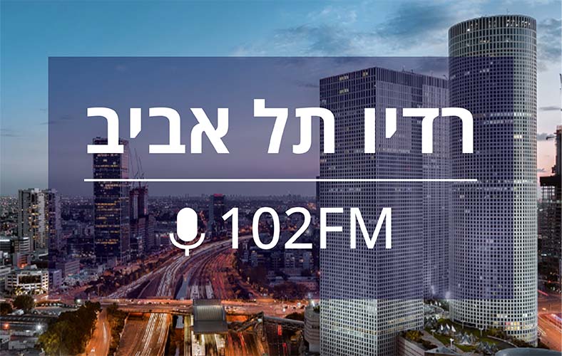 רדיו תל אביב 102 FM