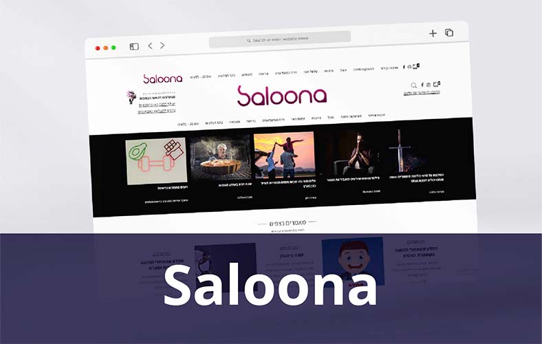 saloona אתר סלונה לנשים