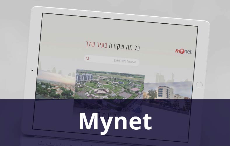אתר מיי-ווינט mynet