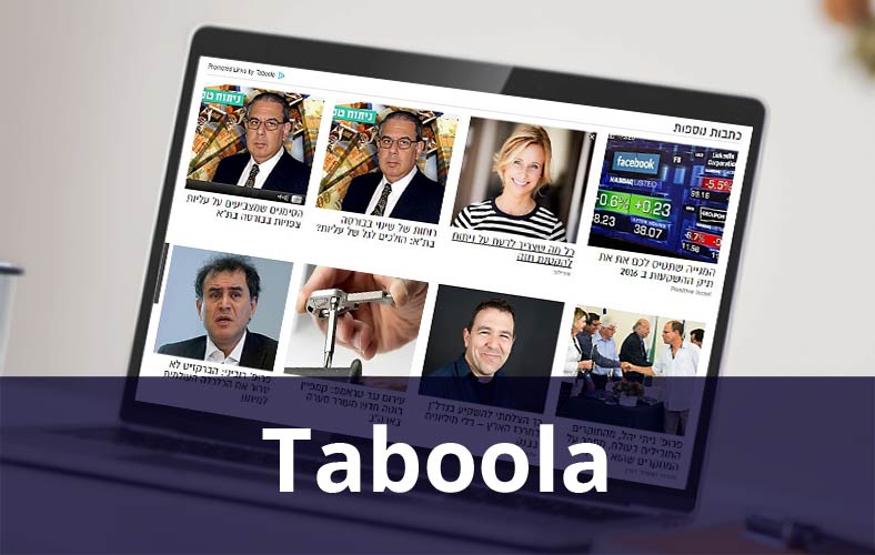 אתר טאבולה TABOOLA